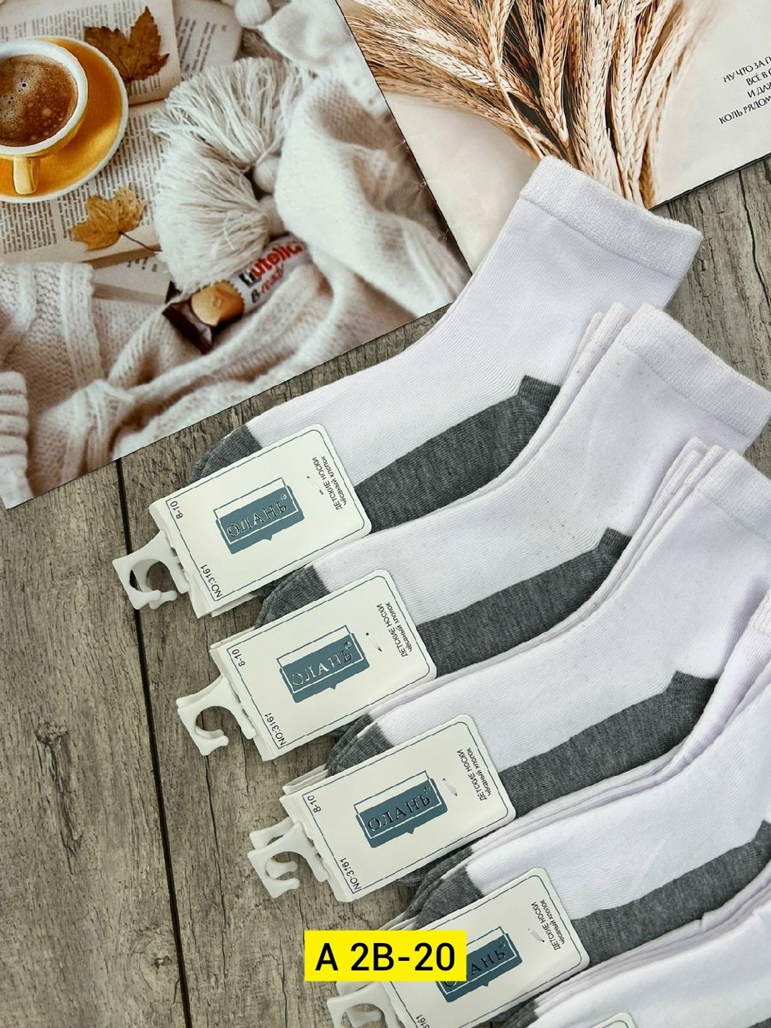 комплект носки мужские,носки комплект,носки короткие хлопковые набор,носки мужские комплект 5 пар,носки мужские набор