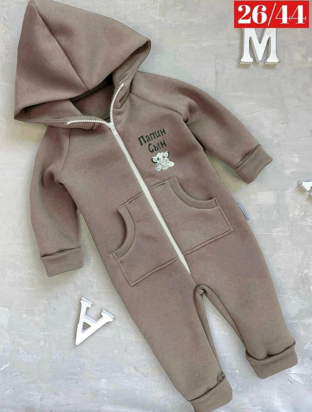 комбинезон детский,детские комбинезоны,комбинезон детский для мальчика,комбинезон на флисе,комбинезон на флисе детский