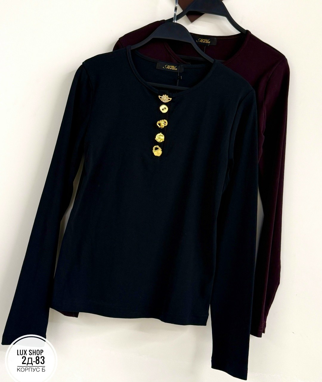 женская кофта,блузка с пуговицей,белая кофта,лонгслив женский кофта,кофта с пуговицами с вырезом