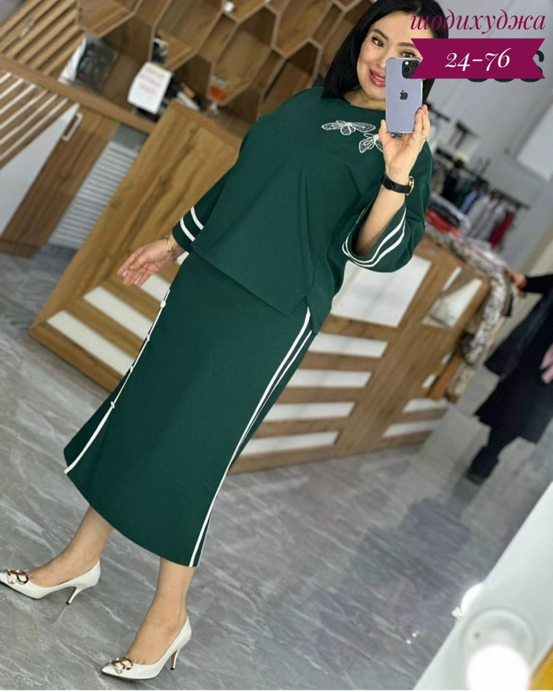 костюм женский двойка с юбкой,костюм кофта и юбка,костюм женский с юбкой,трикотажные костюмы,костюм двойка трикотаж