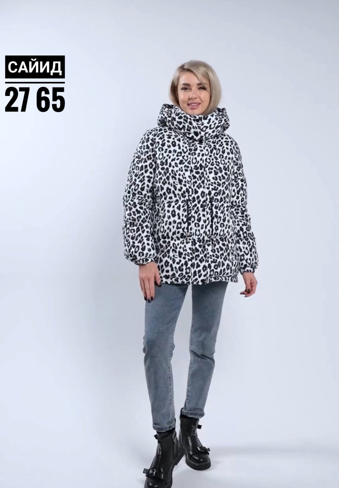 куртка женская,куртка с капюшоном оверсайз зимняя леопардовая nice shop,куртка демисезонная с капюшоном baoanh fashion,пуховик двусторонний,зимняя куртка