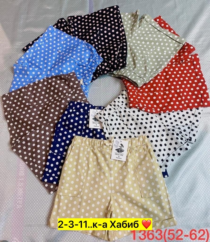 шорты женские,мужские трусы в горошек,шорты хб,шорты в горошек,шорты бриджи