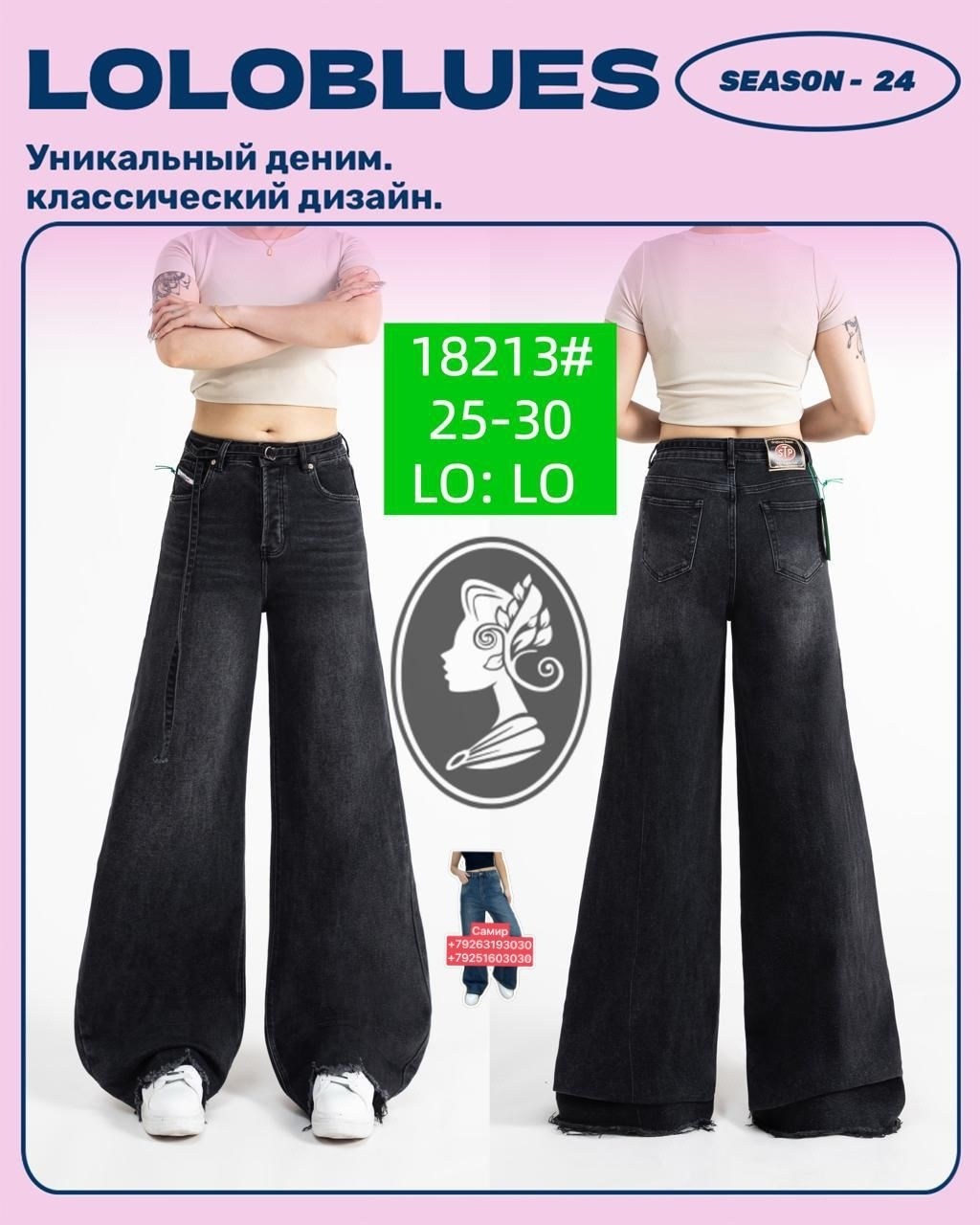 брюки джинсы,женские джинсы,джинсы брюки женские,джинсы из хлопка,широкие джинсы