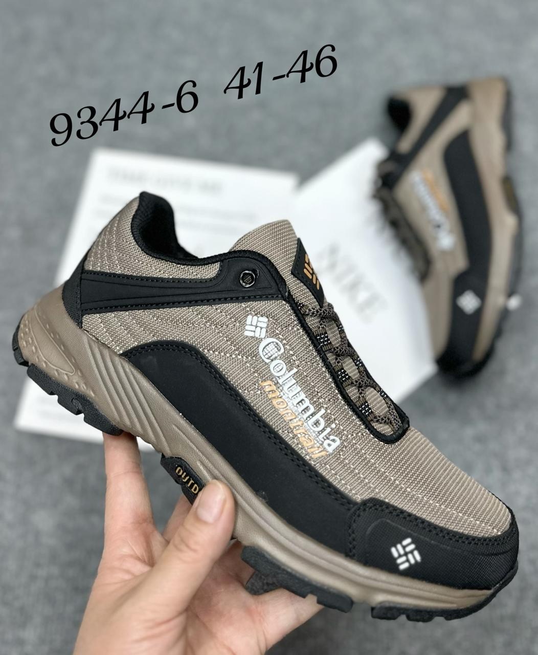 кроссовки columbia,мужские кроссовки columbia термо,columbia термо кроссовки,мужские кроссовки columbia,columbia montrail кроссовки мужские