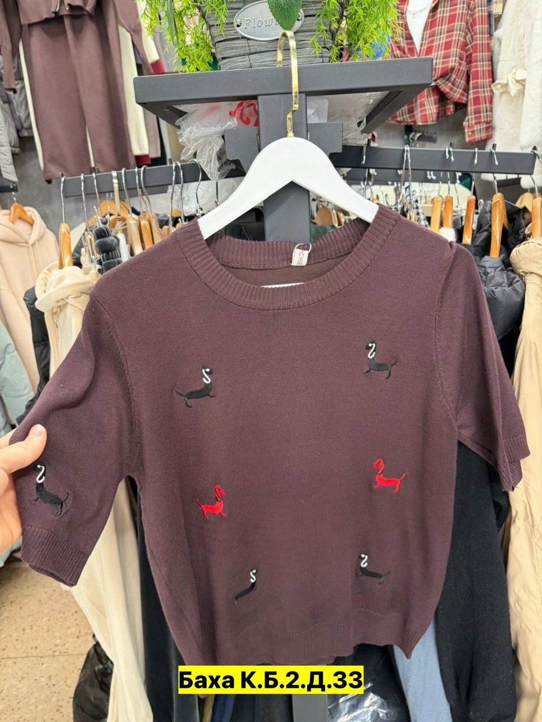 женская кофта,свитер,свитер кофта,свитер с вышивкой,свитера женские