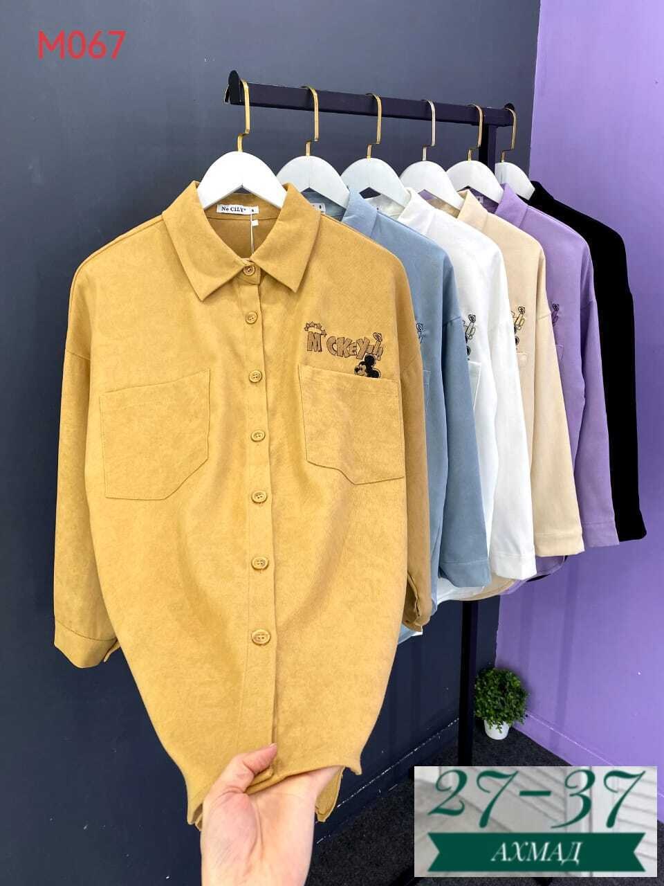 рубашка женская,рубашка вельветовая,рубашка,рубашка модная,рубашка стильная