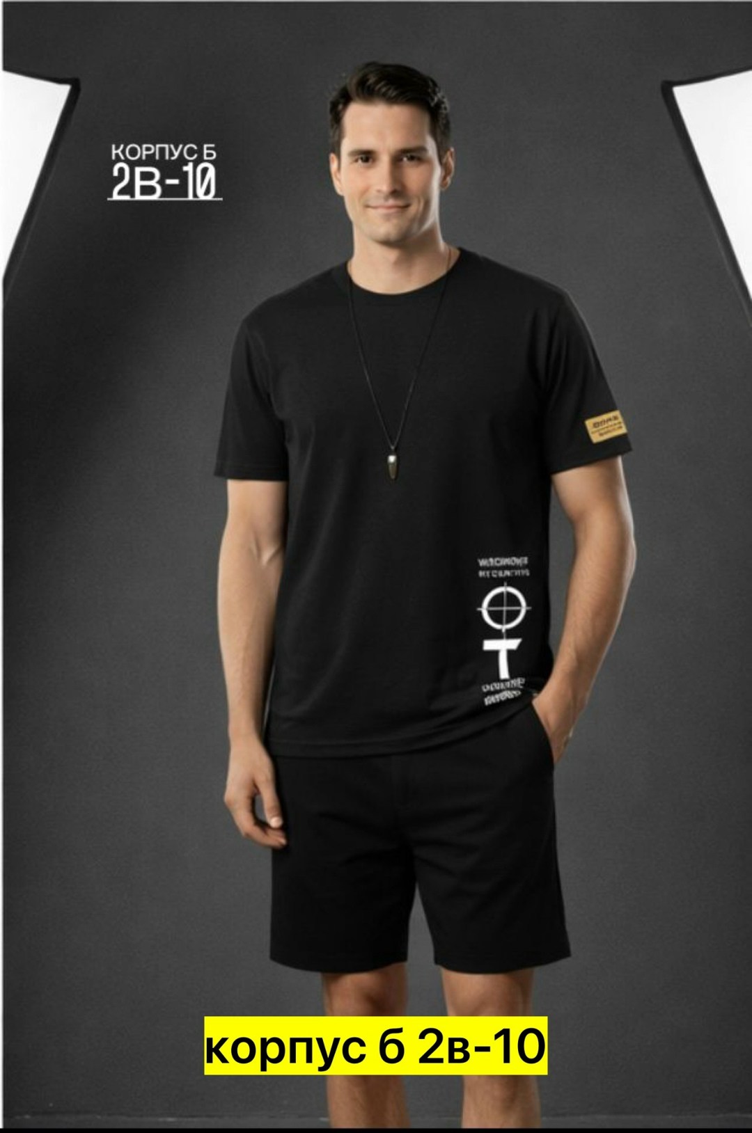 костюм классический,комплект домашний мужской,инканто футболка мужская,пижама мужская,мужские комплекты