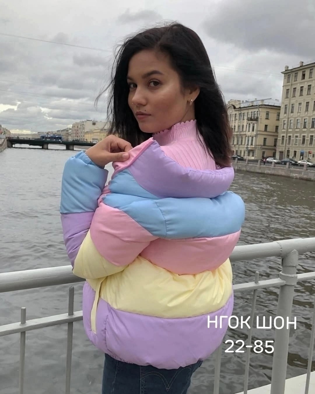 женская куртка,демисезонная куртка,куртка модная,куртка,разноцветная куртка женская зефирка