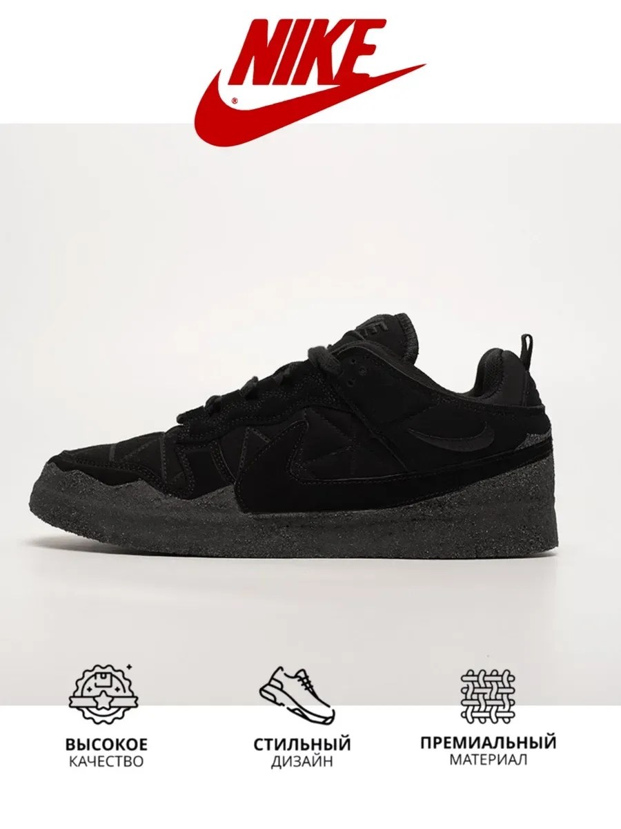 кроссовки nike,кроссовки,повседневные кроссовки,черные кроссовки,флисовые кроссовки