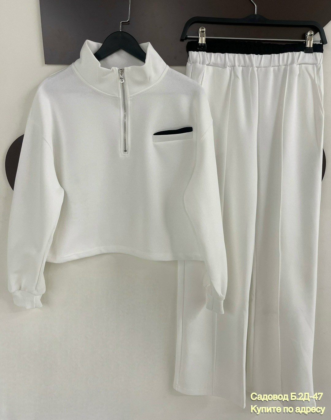 костюм трикотажный,белые костюмы,женский костюм белый,спортивные костюмы женские,женский костюм