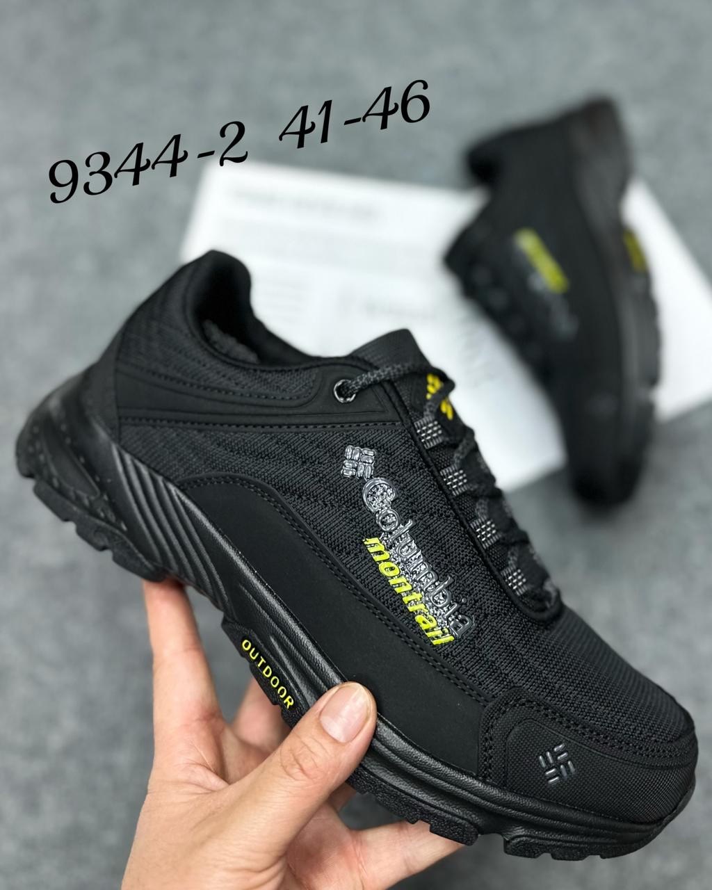 кроссовки columbia,мужские кроссовки columbia термо,columbia термо кроссовки,мужские кроссовки columbia,columbia montrail кроссовки мужские