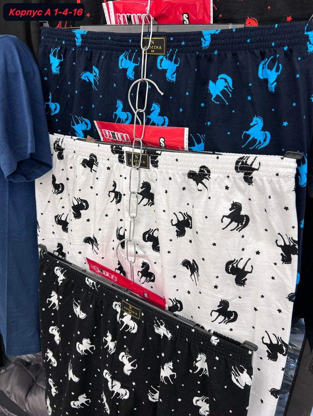 мужские трусы,мужские трусы шорты,трусы мужские семейные,нижнее белье мужское,мужские трусы боксеры