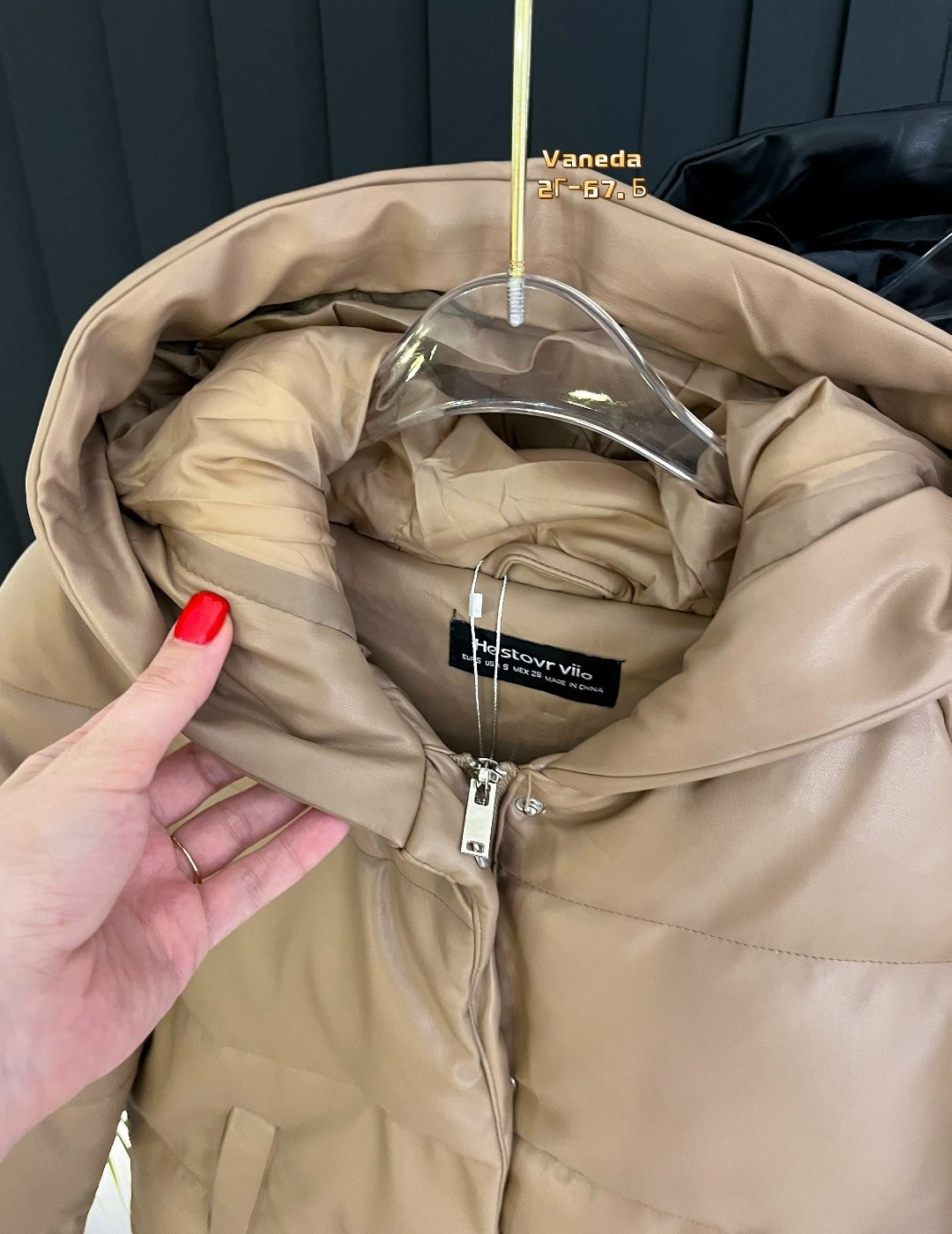 куртка женская,куртка женская бежевая,куртка,куртка из экокожи женская демисезон,женская куртка из экокожи