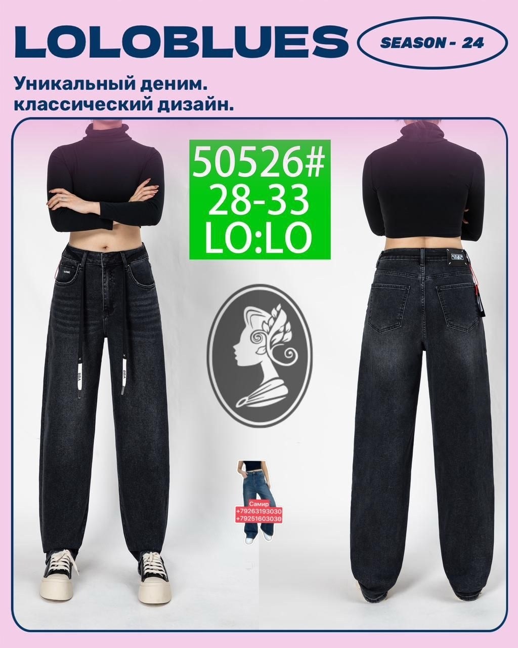 брюки джинсы,женские джинсы,джинсы брюки женские,джинсы из хлопка,широкие джинсы