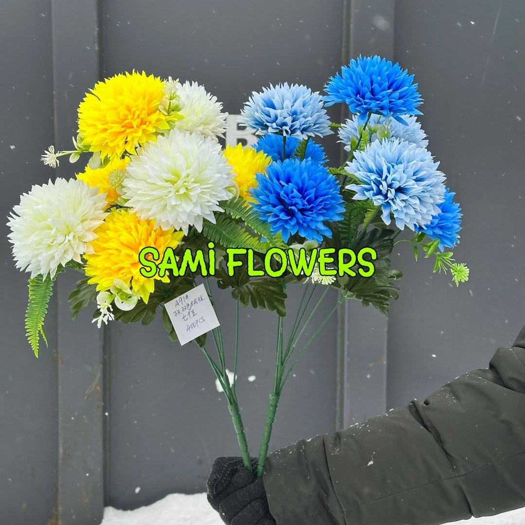 цветы искусственные хризантемы,букет хризантем,букет,искусственные хризантемы,цветок искусственная