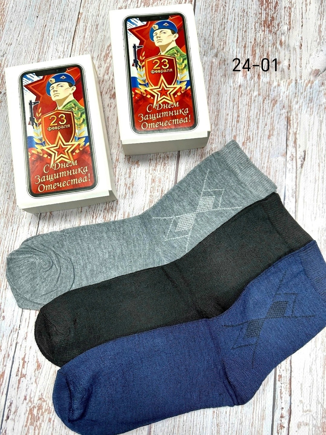 открытка с днем 23 февраля защитника отечества,поздравление с днём защитника отечества 23 февраля,с днем защитника отечества 23 февраля,к году защитника отечества,защитники отечества