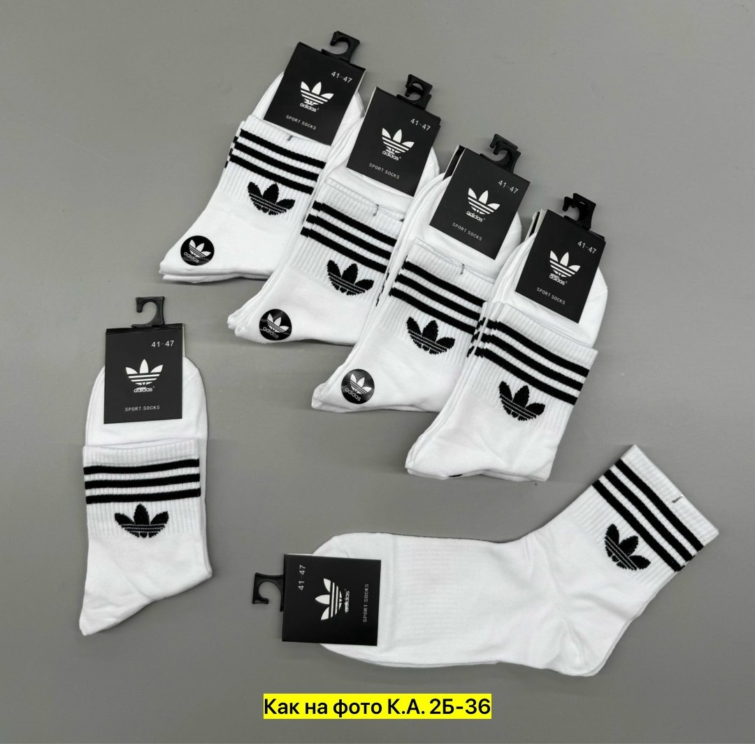 носки adidas набор спортивных носков адидас,носки мужские adidas,комплект носков adidas,носки adidas,носки адидас