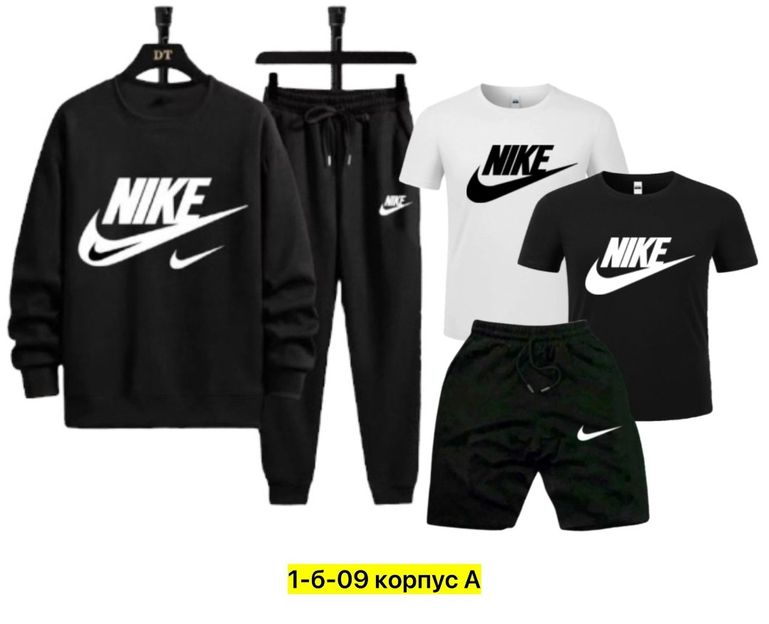 комплект одежды nike,спортивные костюмы nike,спортивные костюм,костюм спортивный мужской nike,костюм спортивный для мальчика
