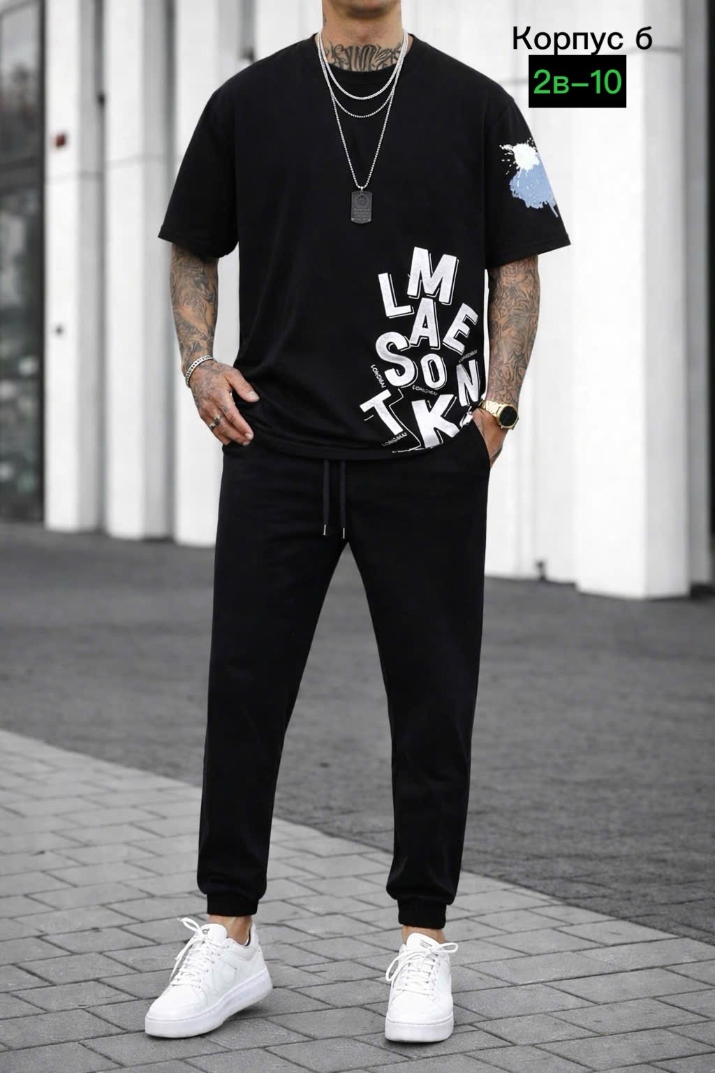 футболки оверсайз мужские,мужская футболка,желтая футболка,мужская футболка желтая,костюм с футболкой и брюками