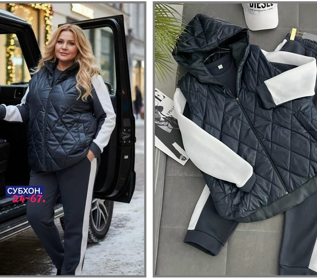 спортивные костюмы тройка больших размеров,женский спортивный костюм больших размеров,cпортивный костюм больших размеров,костюм женский тройка,спортивный костюм тройка женский