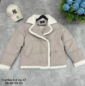 Верхняя одежда