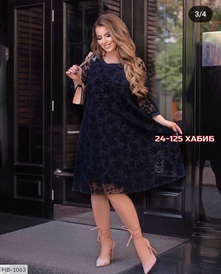 гипюровое платье больших размеров,платье свободного кроя нарядное,нарядное платье из гипюра,женское платье больших размеров,платье с гипюром