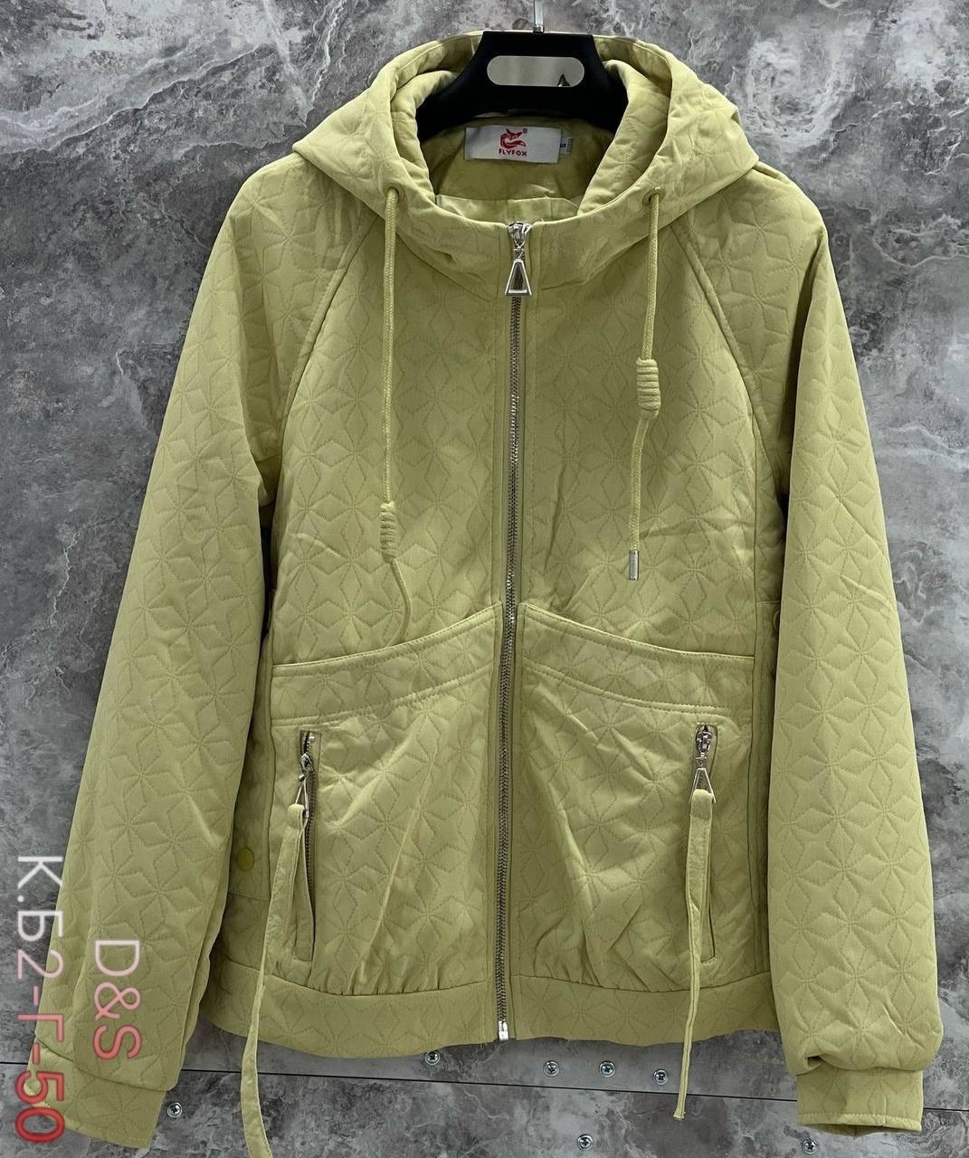 куртка женская демисезонная,демисезонная женская куртка больших размеров,куртка женская демисезон,куртка женская,куртка женская демисезонная в бренди