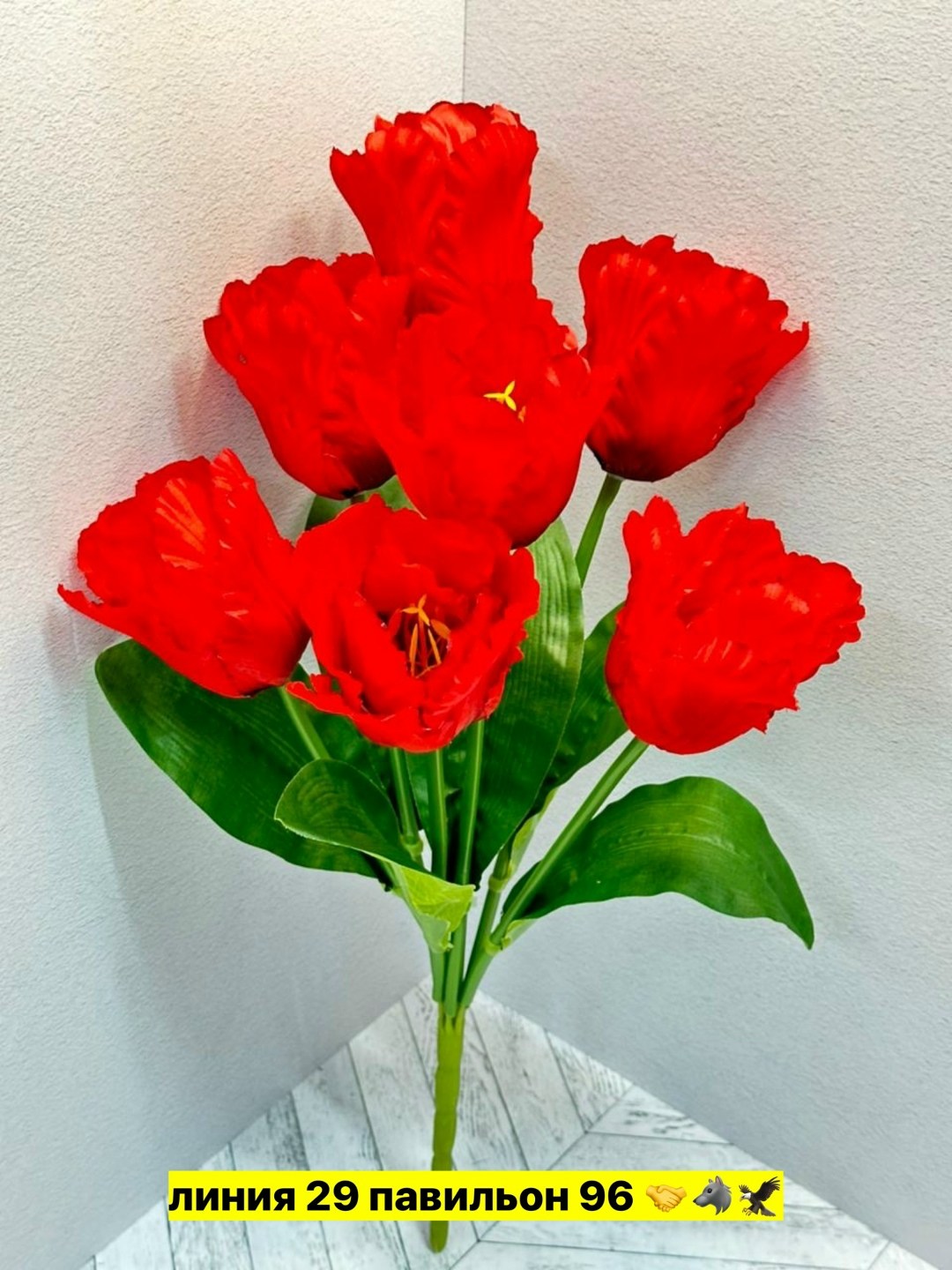 тюльпаны искусственные,тюльпаны силиконовые,цветок искусственный тюльпаны,тюльпаны оранжевые,букет искусственный тюльпаны