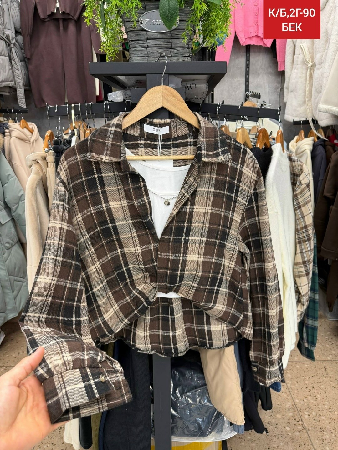 рубашка в клетку оверсайз варенка umalook,рубашка в клетку,рубашка в клетку oversize mechtay,рубашка классическая в клетку оверсайз la fashion,рубашка в клетку укороченная фланелевая