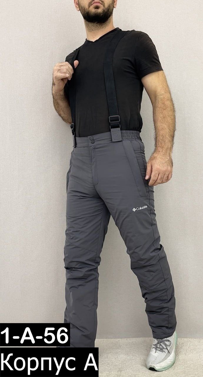 горнолыжные штаны,брюки горнолыжные,брюки горнолыжные мужские,брюки мужские зима,горнолыжные штаны мужские