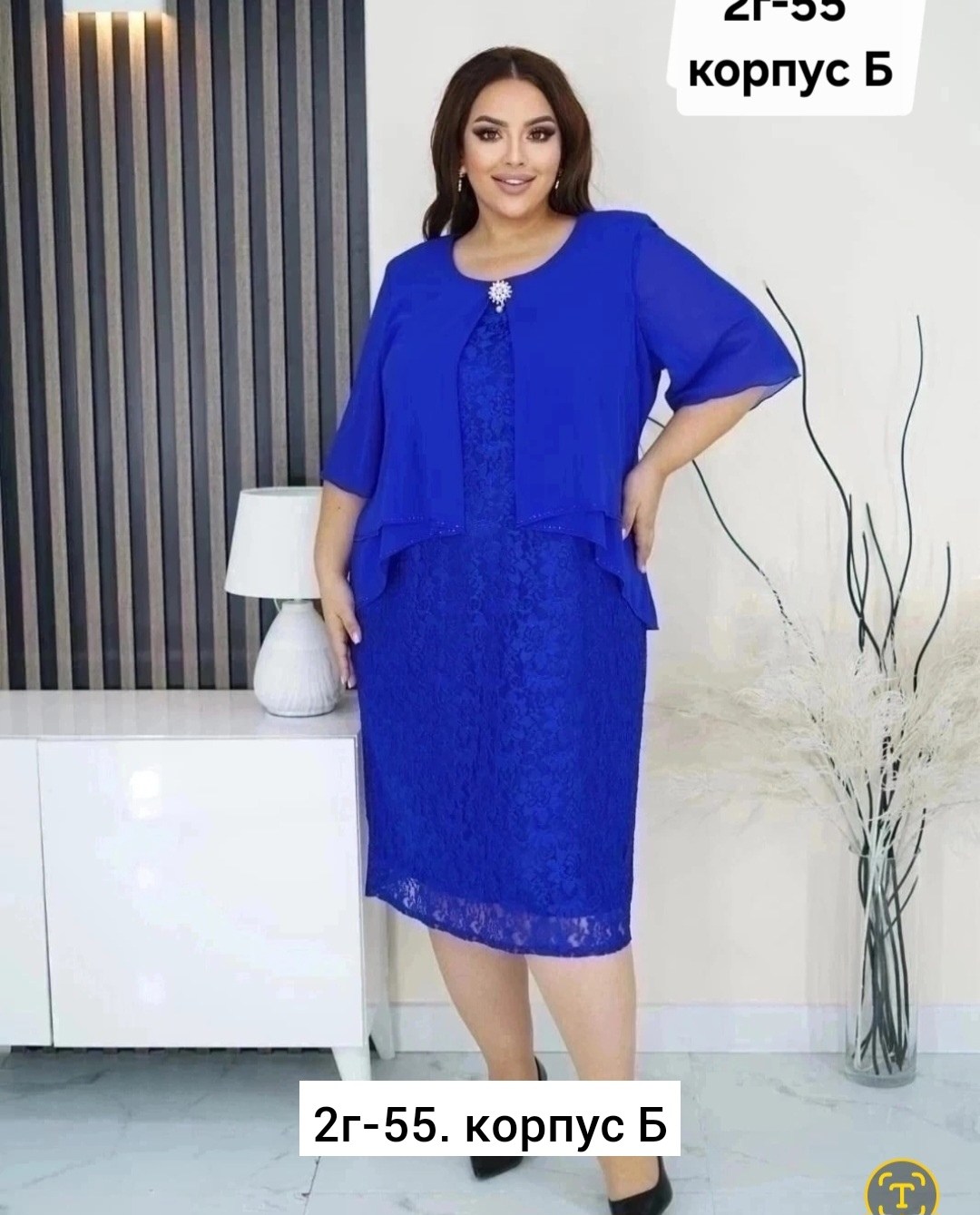 платье,платье для полной женщины,,платье кардиган,платье большого размера женское