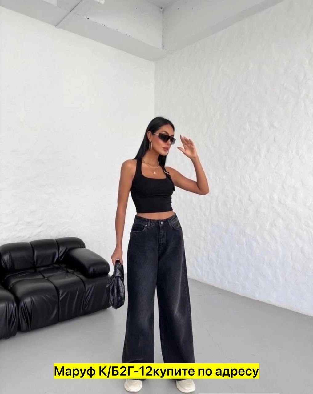 черные широкие джинсы,джинсы широкие женские,джинсы брюки,женские джинсы,джинсы широкие