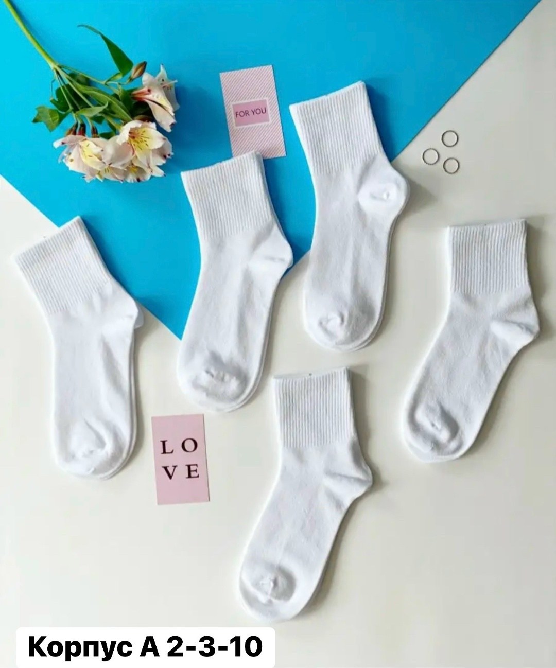 носки комплект,носки белые детские,носки белые,носки короткие белые набор,носки белые набор