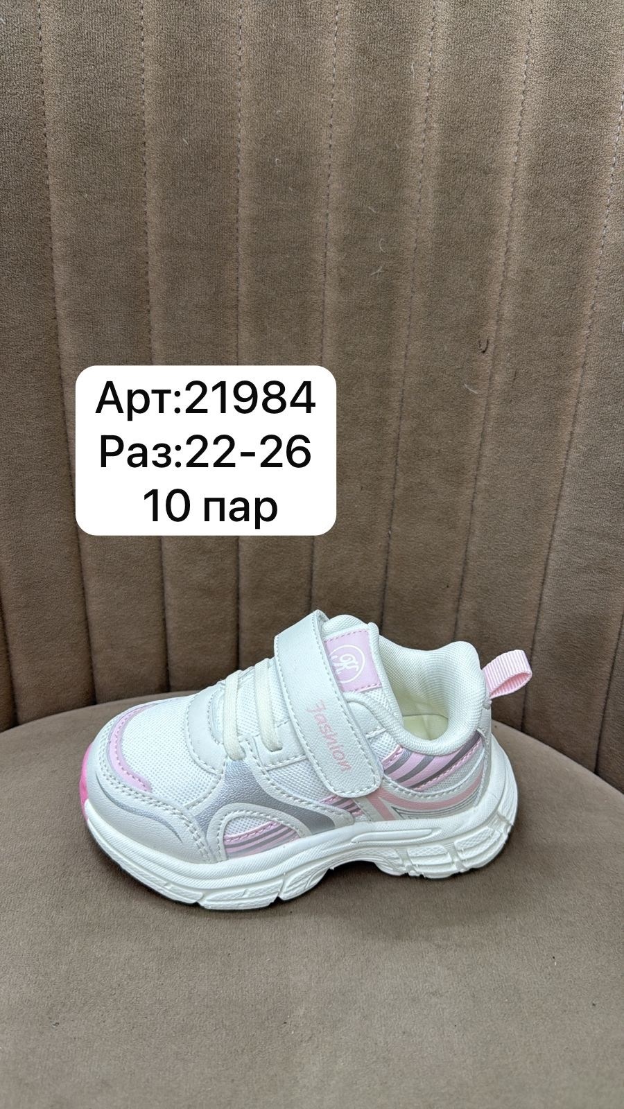 детские кроссовки,кроссовки,кроссовки для малыша,кроссовка детская,кроссовки bbx