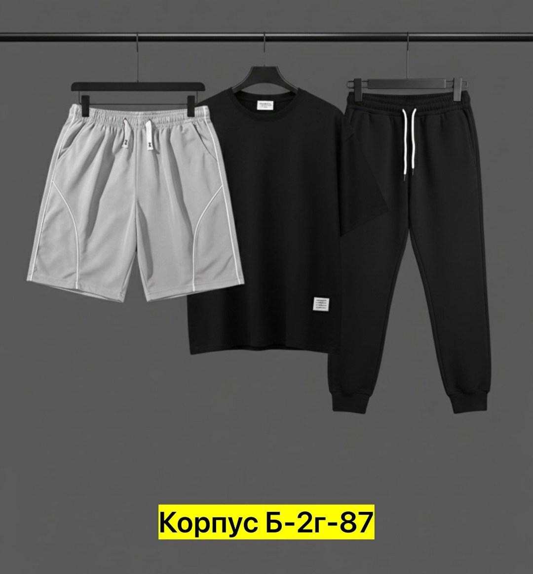 мужские спортивные костюмы,спортивные костюм,костюм мужской,костюм спортивный мужской 3 в 1,костюм для мужчин