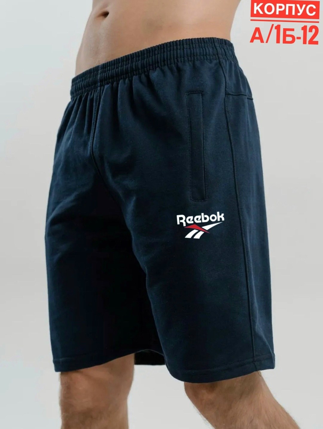 мужские спортивные шорты nike,шорты мужские nike,шорты мужские спортивные трикотажные найк,шорты спортивные мужские,спортивные шорты nike