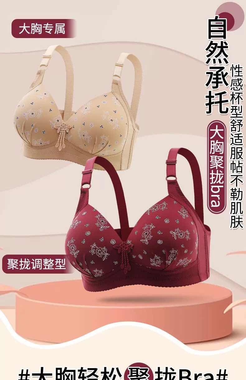 женские бюстгальтеры,женские бюстгальтеры больших размеров,бюстгальтер для женщин,нижнее белье бюстгальтер,бюстгальтер