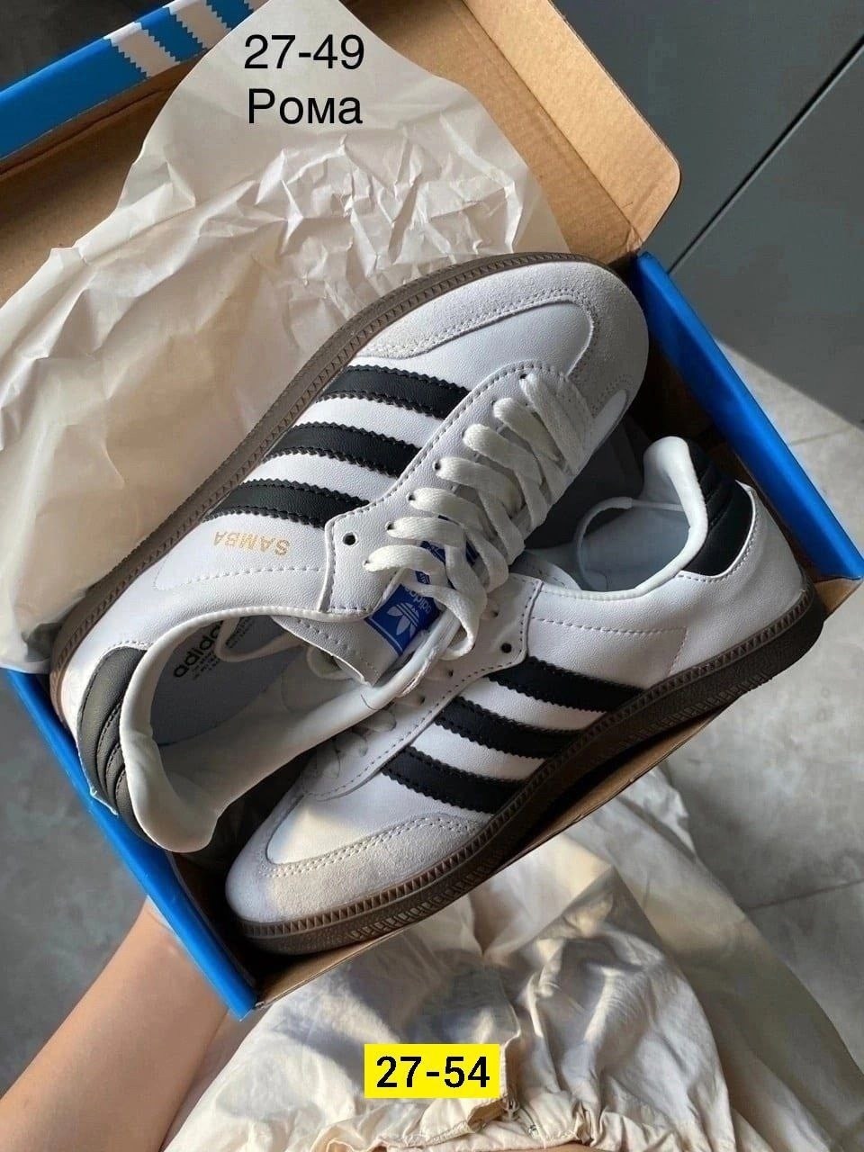 кроссовки adidas samba,мужские кроссовки adidas samba,,кроссовки adidas,кроссовки adidas samba og