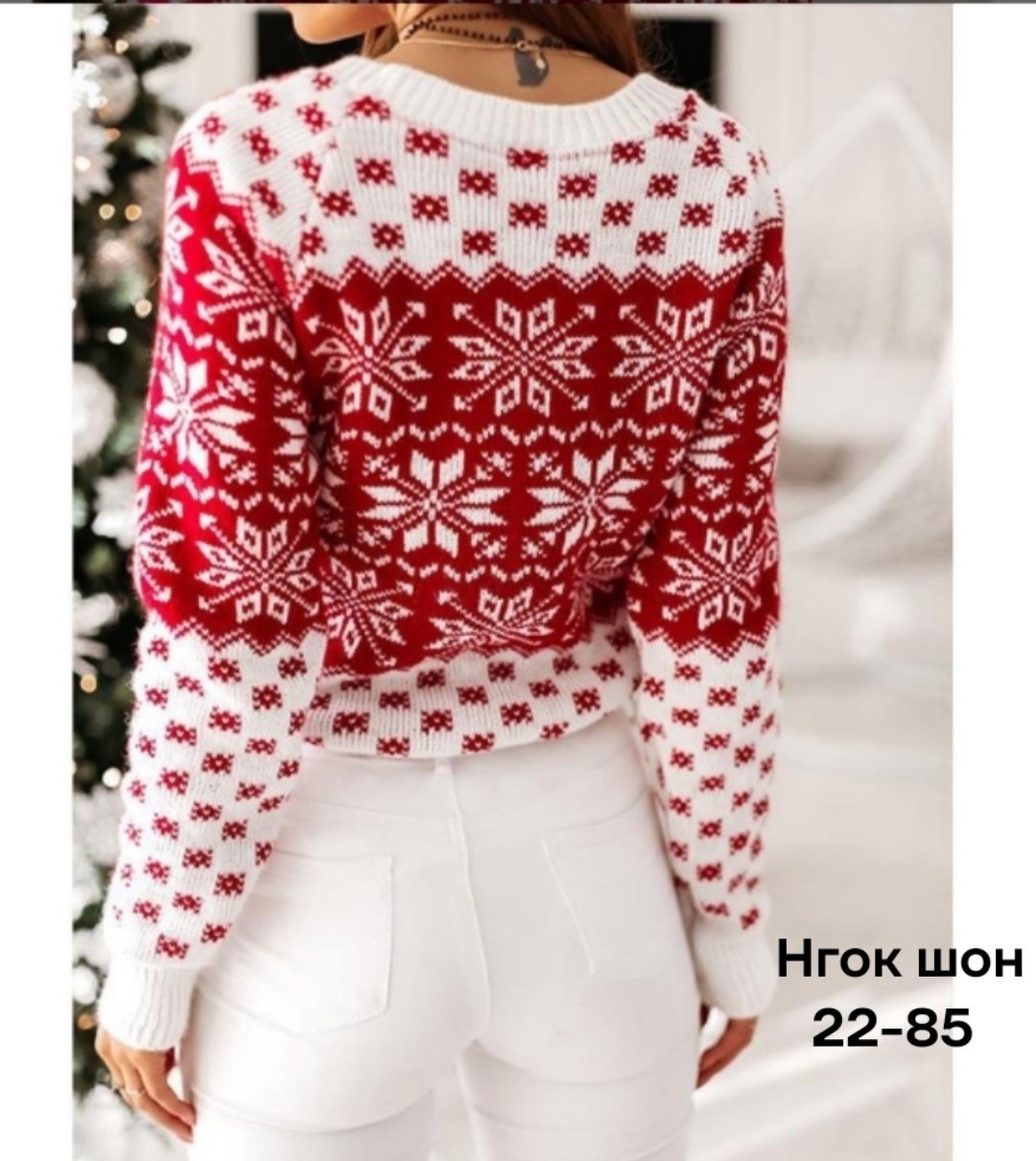 свитер со снежинками,новогодний свитер,новогодний джемпер,зимняя кофта,женские вязаные свитера