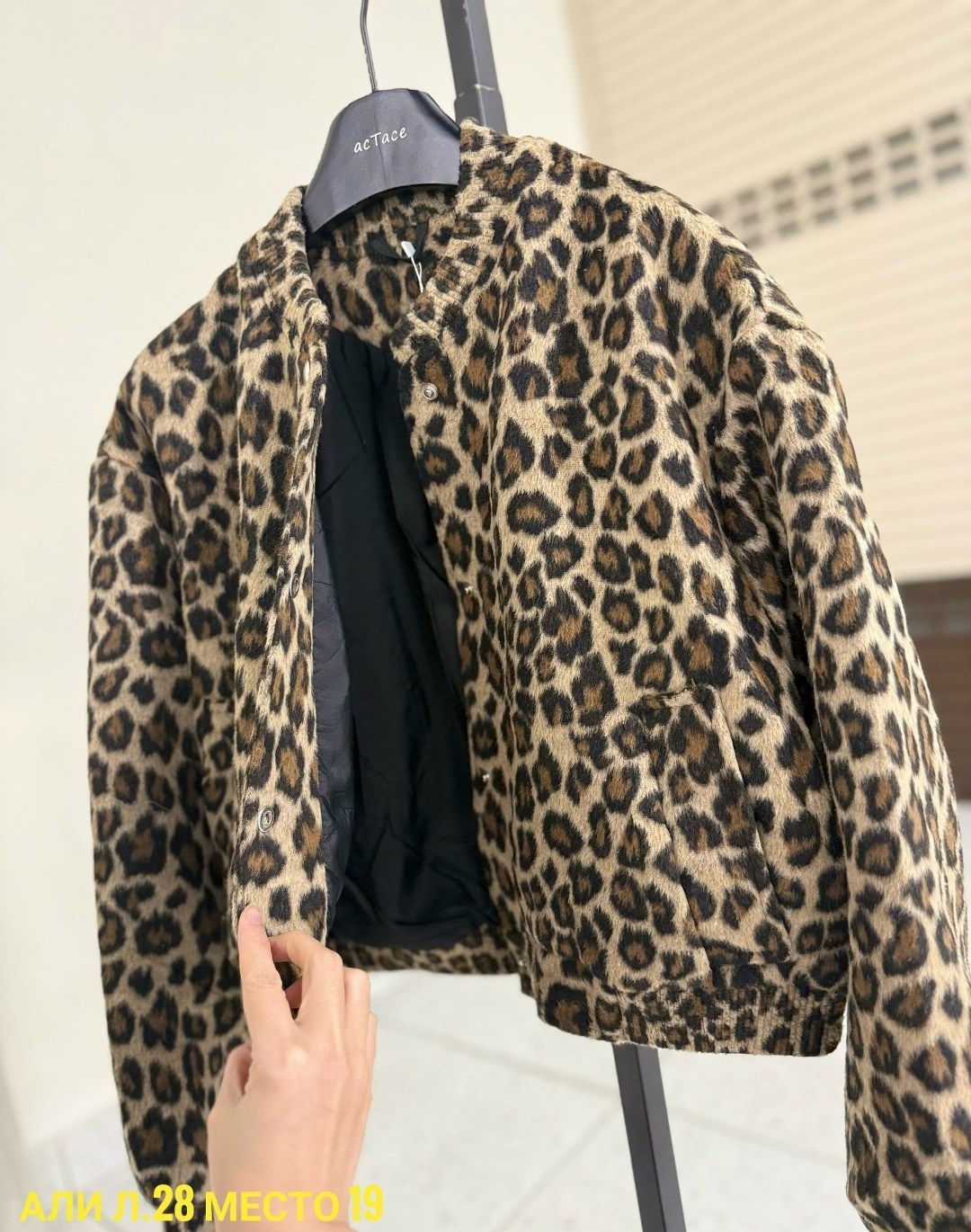 леопардовая куртка,куртка женский леопардовый,женская леопардовая стеганая куртка-бомбер,женская хлопковая куртка с леопардовым принтом,женская куртка