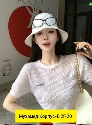 вязаная футболка,женская кофта,одежда футболка,сетчатая футболка,футболке