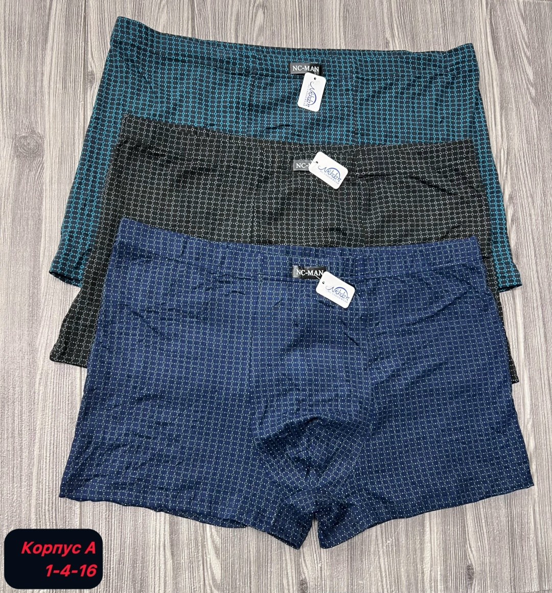 трусы мужские,трусы мужские 4 шт,мужское нижнее белье,трусы мужские 3 шт,мужские трусы набор