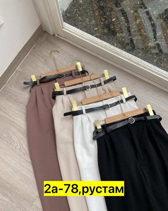 брюки женские бежевые,элегантные брюки,брюки зауженные,модные брюки,брюки женские классически