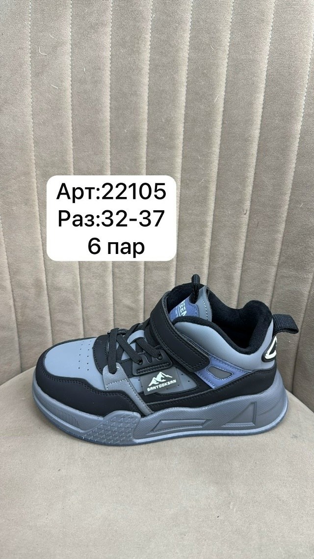 капитошка,ботинки демисезонные капитошка,,ботинки капитошка,детские демисезонные ботинки