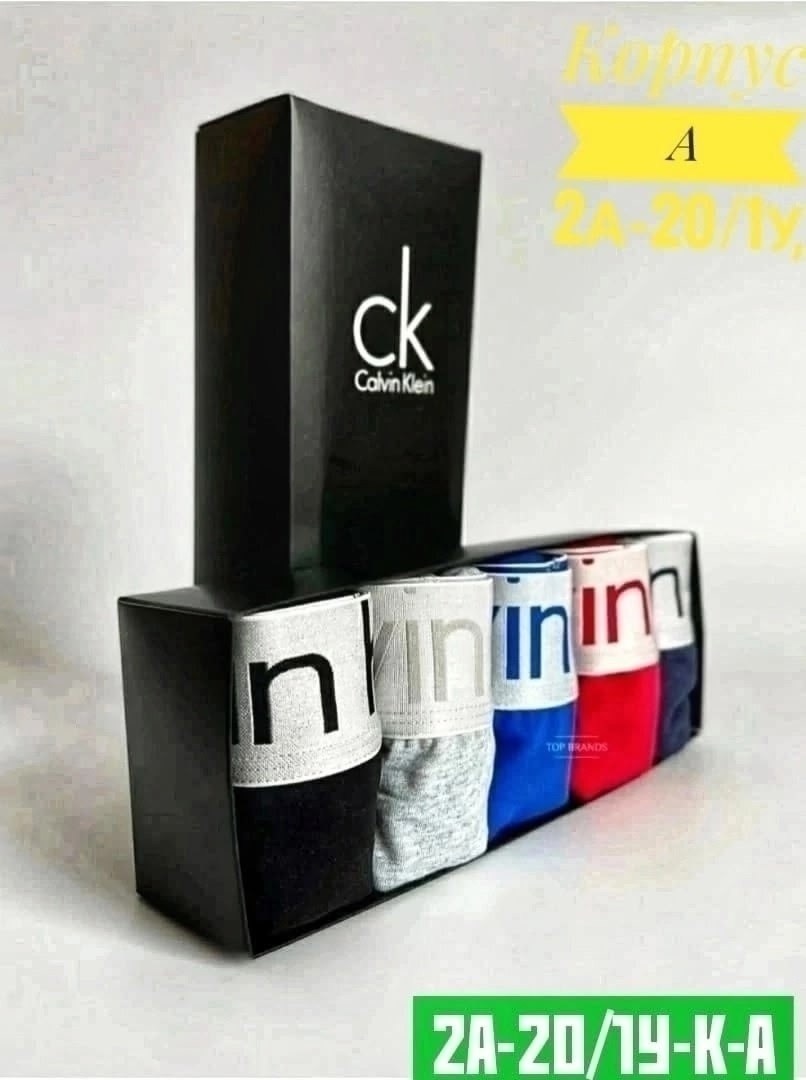 lacoste трусы мужские набор,трусы мужские боксеры набор 5 шт lacoste,набор мужских трусов lacoste,трусы лакоста мужские набор,lacoste трусы