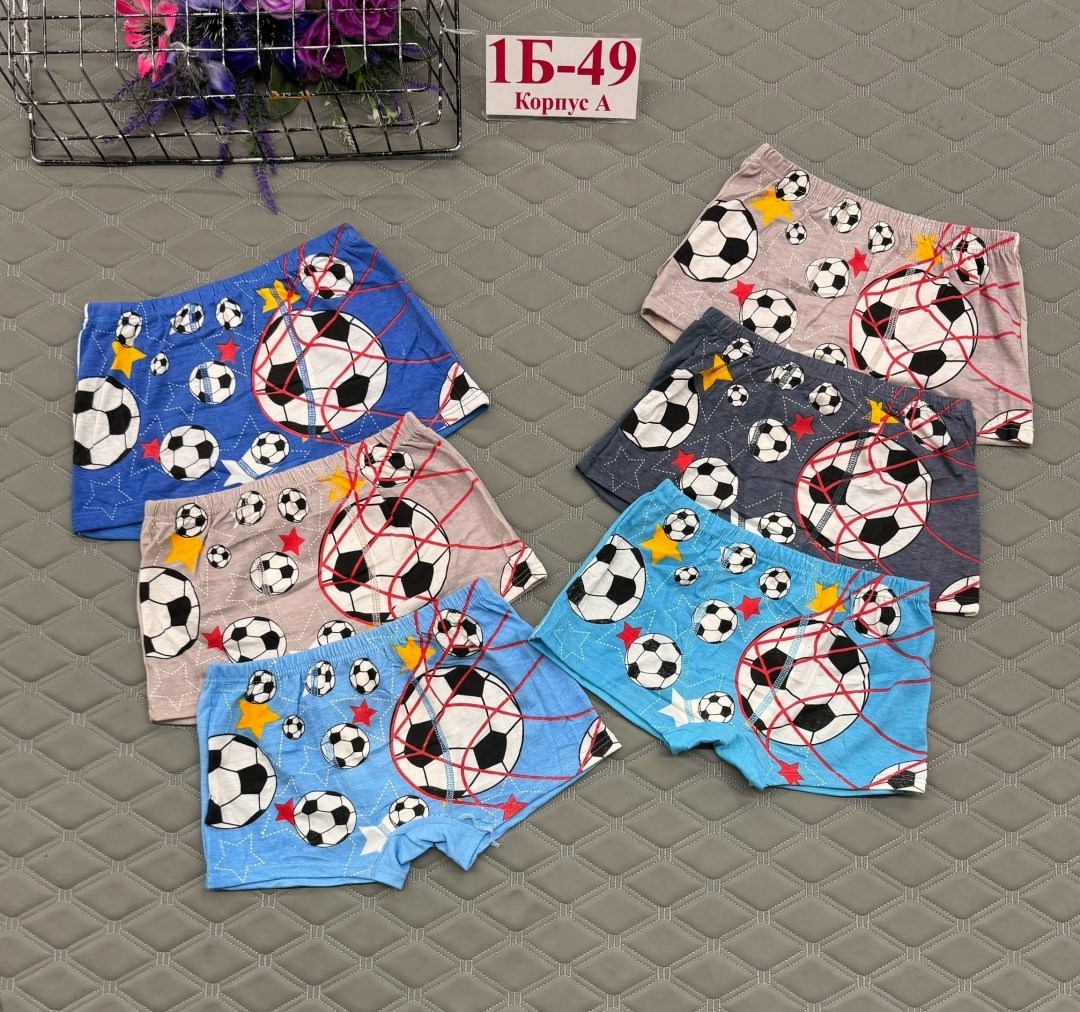 трусы для мальчиков,комплект трусов,детские трусы для мальчика ,трусы детские,детские трусы