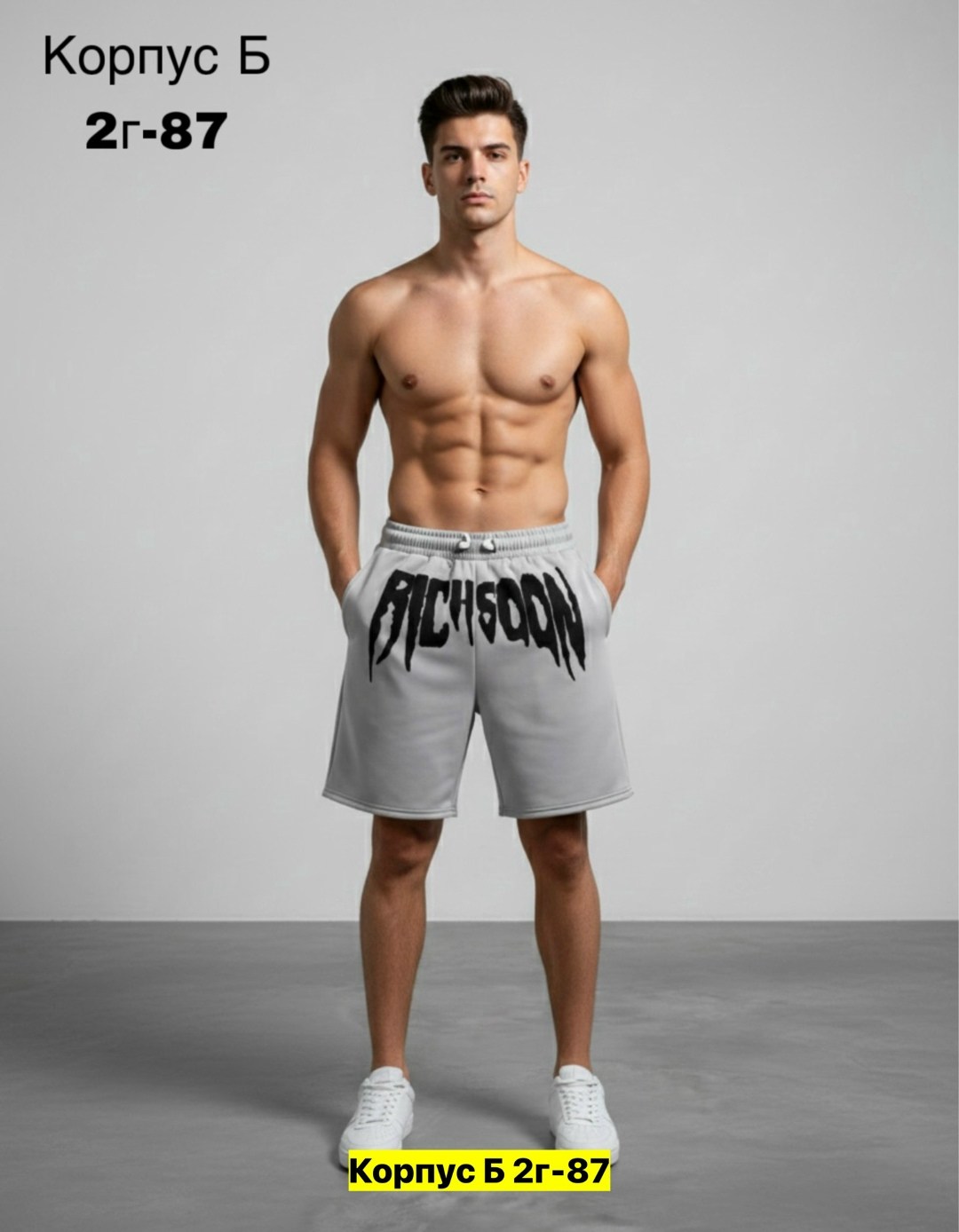 шорты мужские,спортивные мужские шорты,мужские пляжные шорты,шорты купальные,шорты купальные мужские