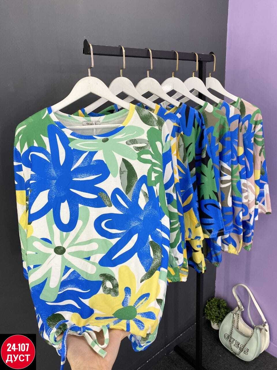 кофта женская,женская кофточка,футболки женская,блузка модная,летние костюмы