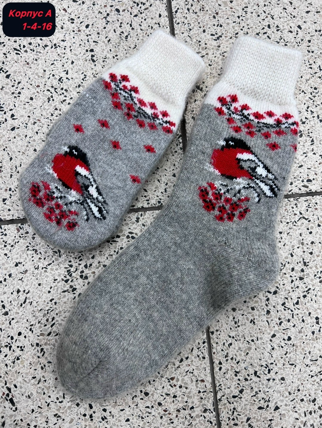 комплект варежки и носки,комплект варежки и носки мир шерсти,носки комплект,комплект варежки и носки шерстяные,комплект теплые варежки с носочками snowthing 305577108