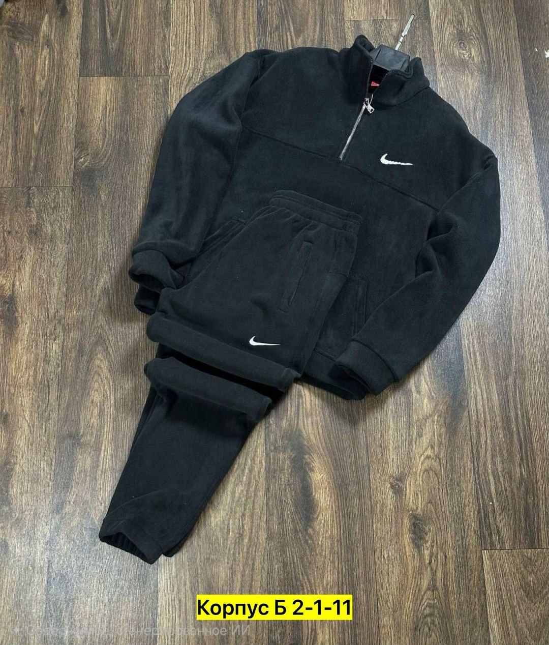 костюм спортивный мужской nike,спортивный костюм nike,мужской спортивный костюм на флисе,спортивный костюм мужской nike на флисе,костюм найк мужской на флисе